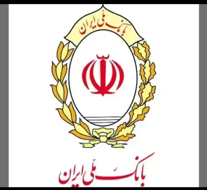 وام طرح مهربانی|خدمات مالی، حسابداری، بیمه|بم, |دیوار