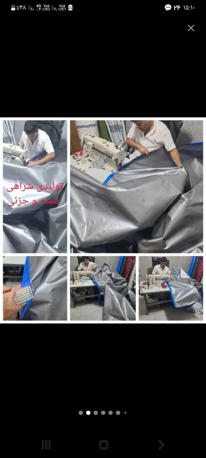 چادر جاده مسافرتی0سایبان پارکی میزصندلی برزنت باغی|کوهنوردی و کمپینگ|تهران, والفجر (افسریه)|دیوار