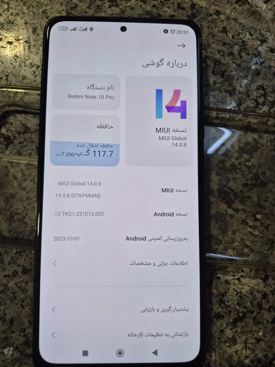 redmi not 10 proنوت ۱۰ پرو ۲۵۶|موبایل|تهران, مظاهری|دیوار