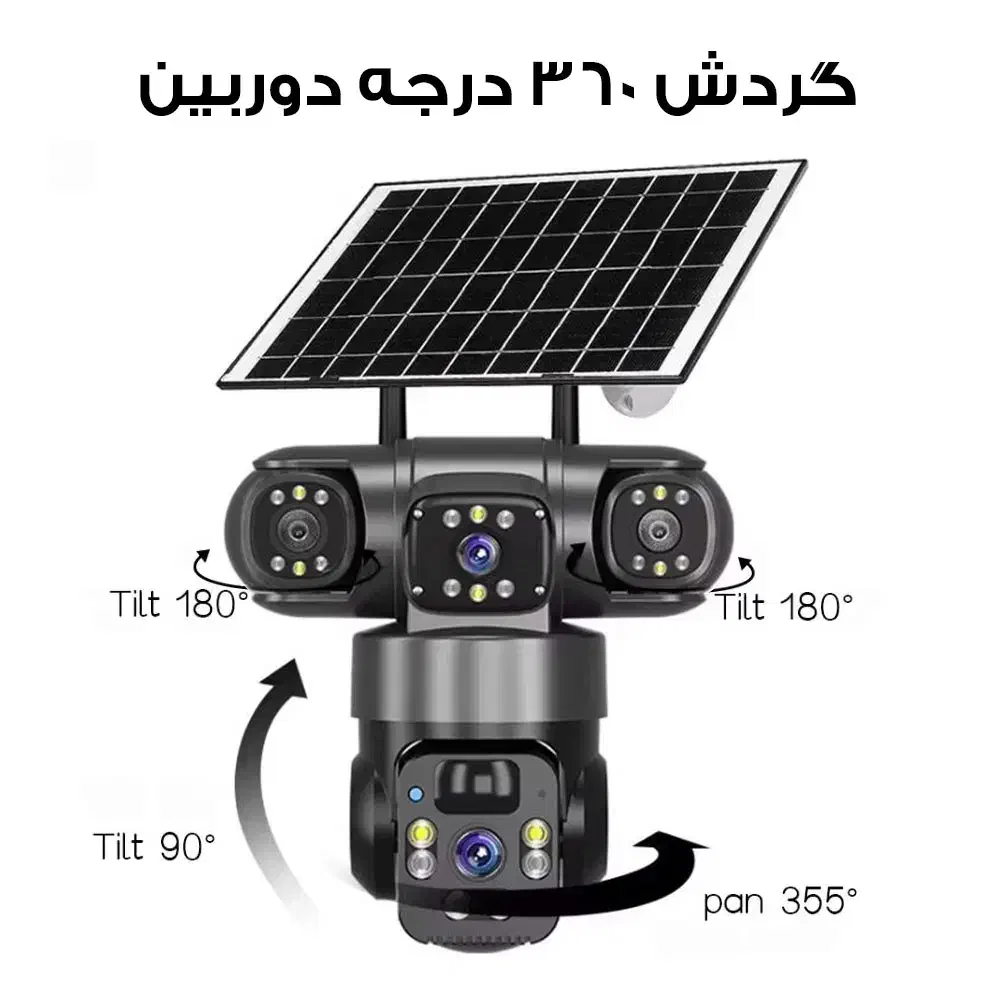 دوربینsolarخورشیدی سیم کارتی سه لنز سه تصویر مجزا|دوربین مداربسته|شیراز, وصال|دیوار
