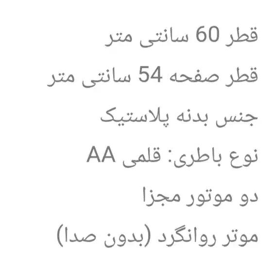 ساعت دیوارلیندو|ساعت دیواری و تزئینی|قم, نیروگاه|دیوار