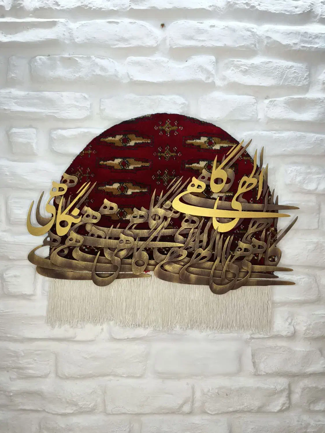 تابلو دکوراتیو کالیگرافی روی فرش دستباف|تابلو، نقاشی، عکس|ری, صفاییه (چشمه علی)|دیوار