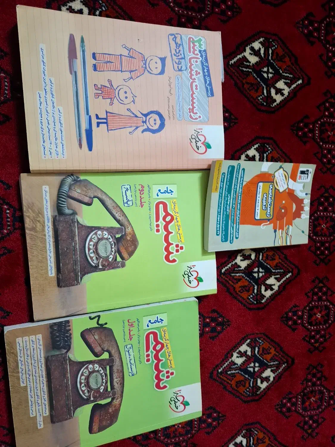 فوری|کتاب و مجله آموزشی|آق قلا, |دیوار