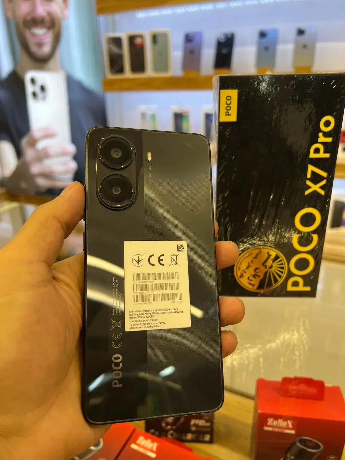 گوشی POCO X7 PRO|موبایل|قم, نیروگاه|دیوار