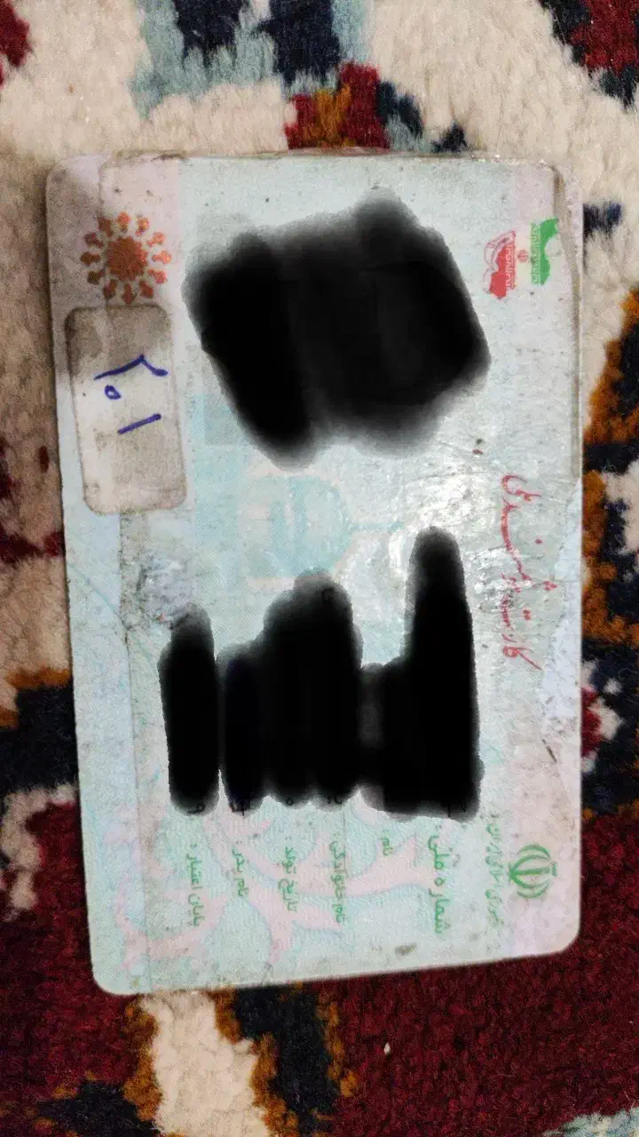 کارتملی گمشده|اشیا|شهرکرد, |دیوار