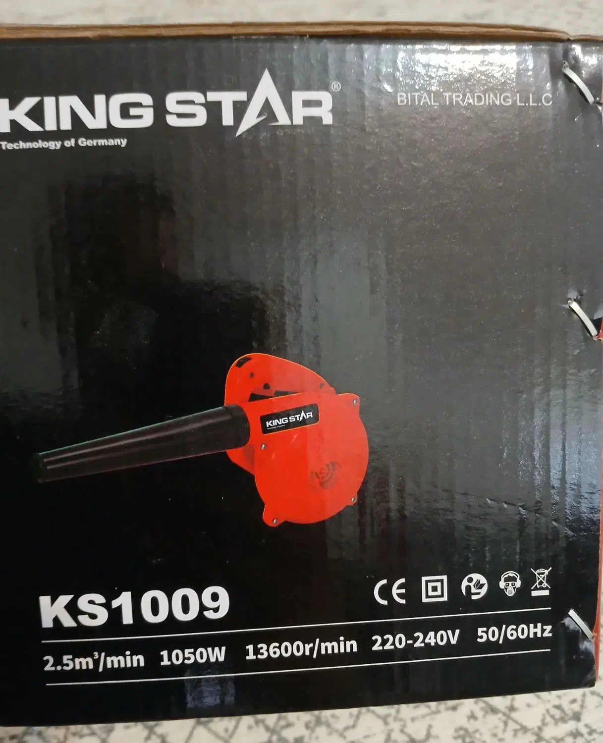 دمنده و مکنده کینگ استار نو و آکبند|سایر لوازم برقی|بندر انزلی, انقلاب|دیوار