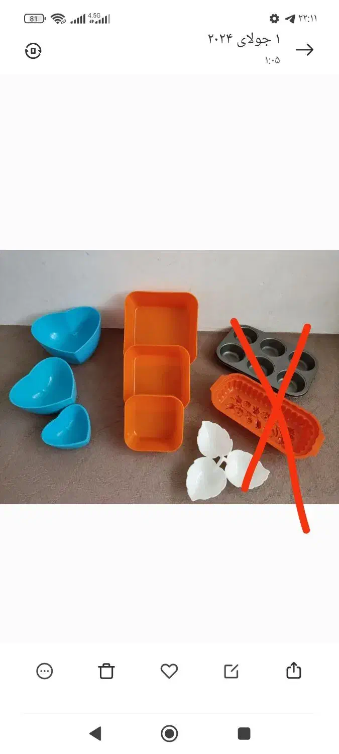 لوازم آشپزخانه|ظروف نگهدارنده، پلاستیکی، یک‌بارمصرف|خرم‌آباد, |دیوار