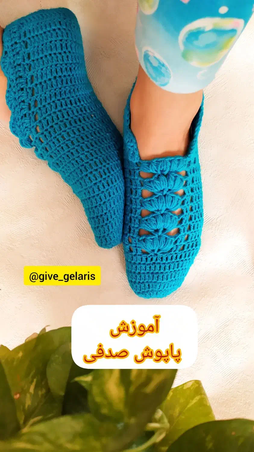 دیگه از بیرون پاپوش نخر|خدمات آموزشی|نجف‌آباد, شریعتی غربی|دیوار