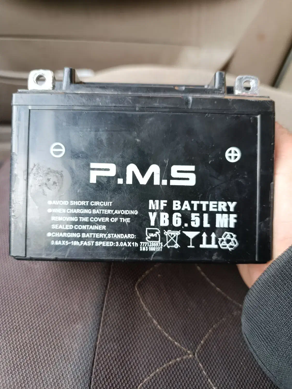 باتری موتورسیکلت 7آمپرp.m.s|قطعات یدکی و لوازم جانبی|فولادشهر, B1|دیوار