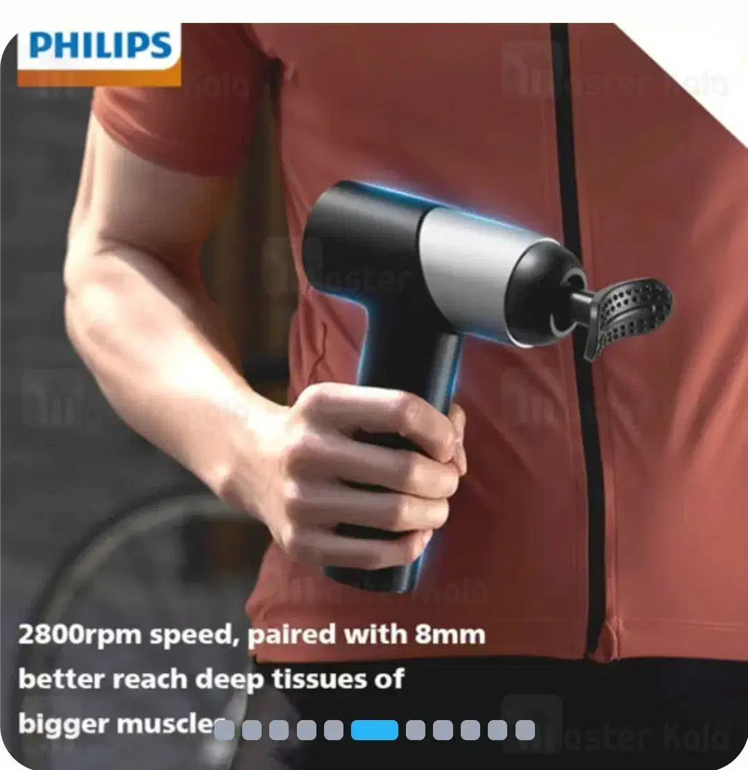 ماساژور تفنگی فیلیپس|تجهیزات ورزشی|تبریز, |دیوار