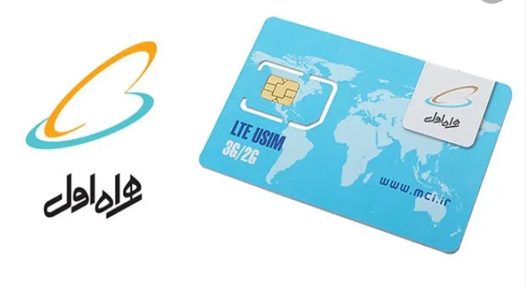 سیم کارت|سیمکارت|بم, |دیوار