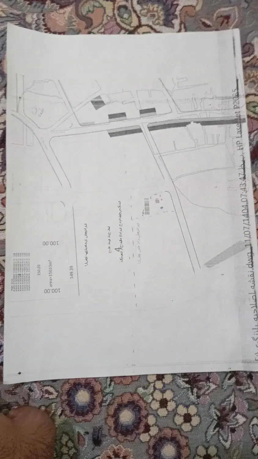 فروش زمین|فروش زمین و ملک کلنگی|دلگان, |دیوار