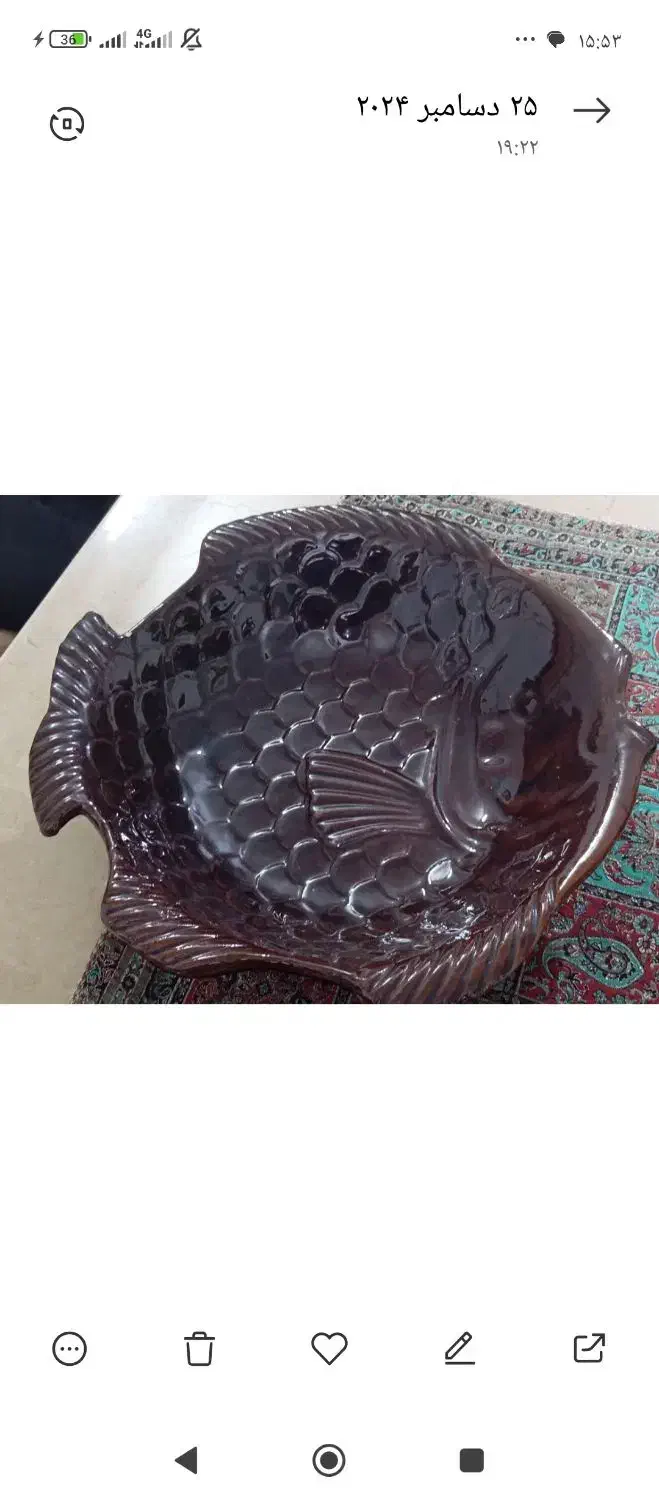 شکلات خوری|ظروف سرو و پذیرایی|نیشابور, دارایی|دیوار