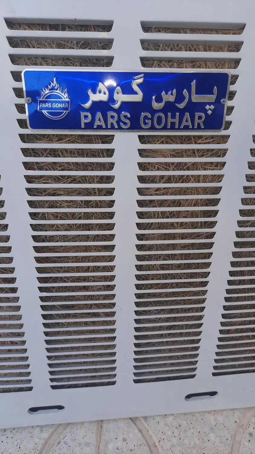 بخوانید فرصتی مناسب|کولر آبی|ایلام, |دیوار