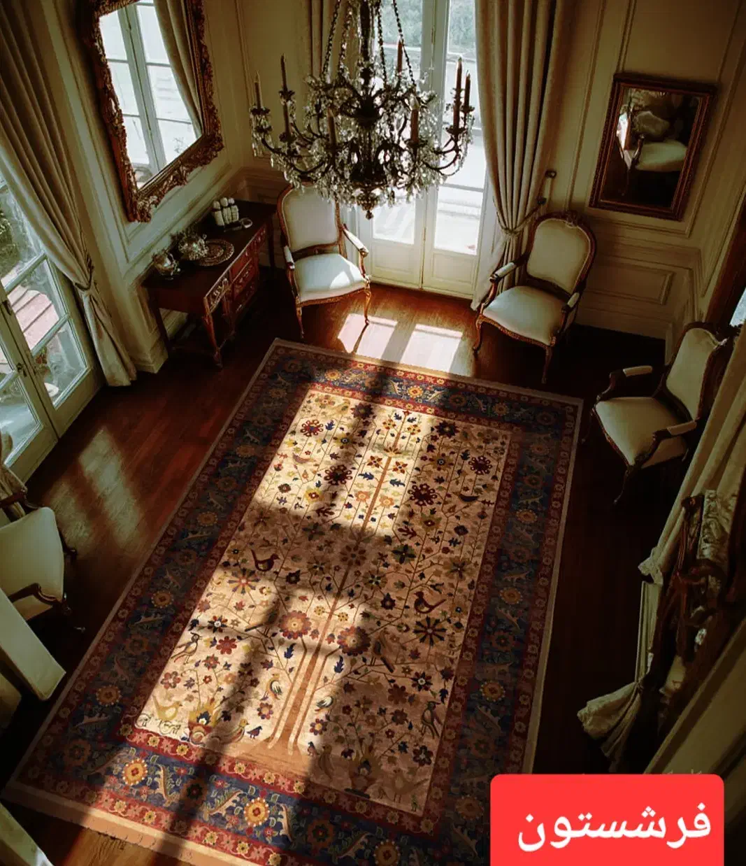 فرش ابریشمی نقشه سلطان آباد بژ|فرش|رشت, حومه رشت|دیوار