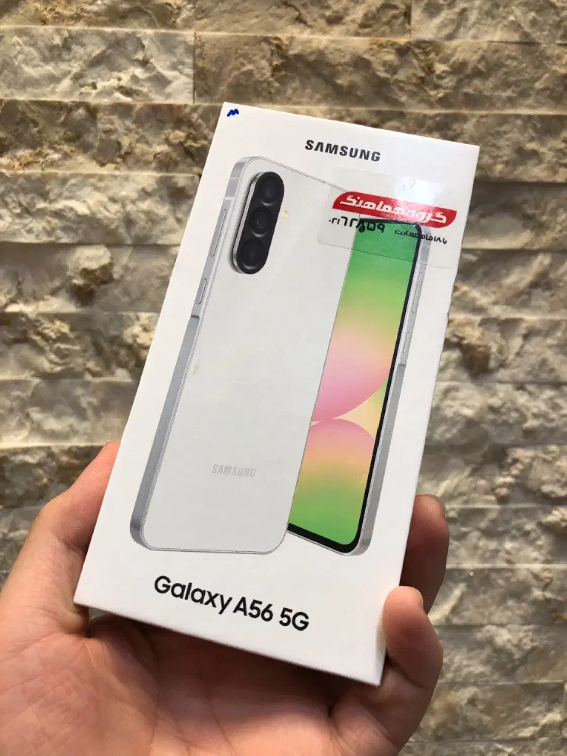 A56|موبایل|تهران, جمهوری|دیوار