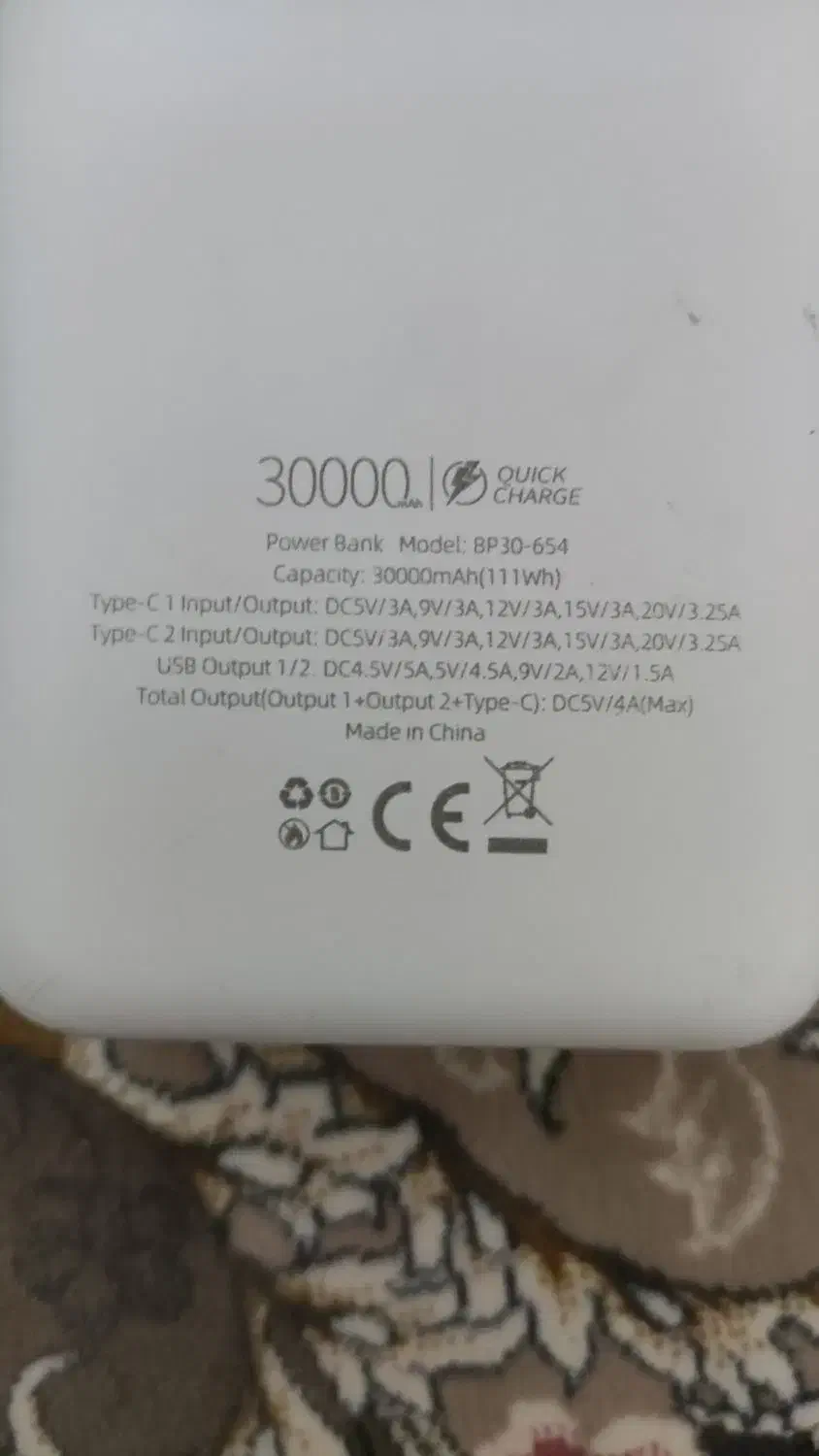 پاور بانک ۳۰ هزار|لوازم جانبی موبایل و تبلت|کاشان, فاز ۲ ناجی آباد|دیوار