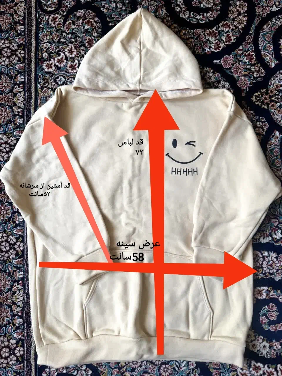 هودی طرح لبخند|لباس|آران و بیدگل, |دیوار