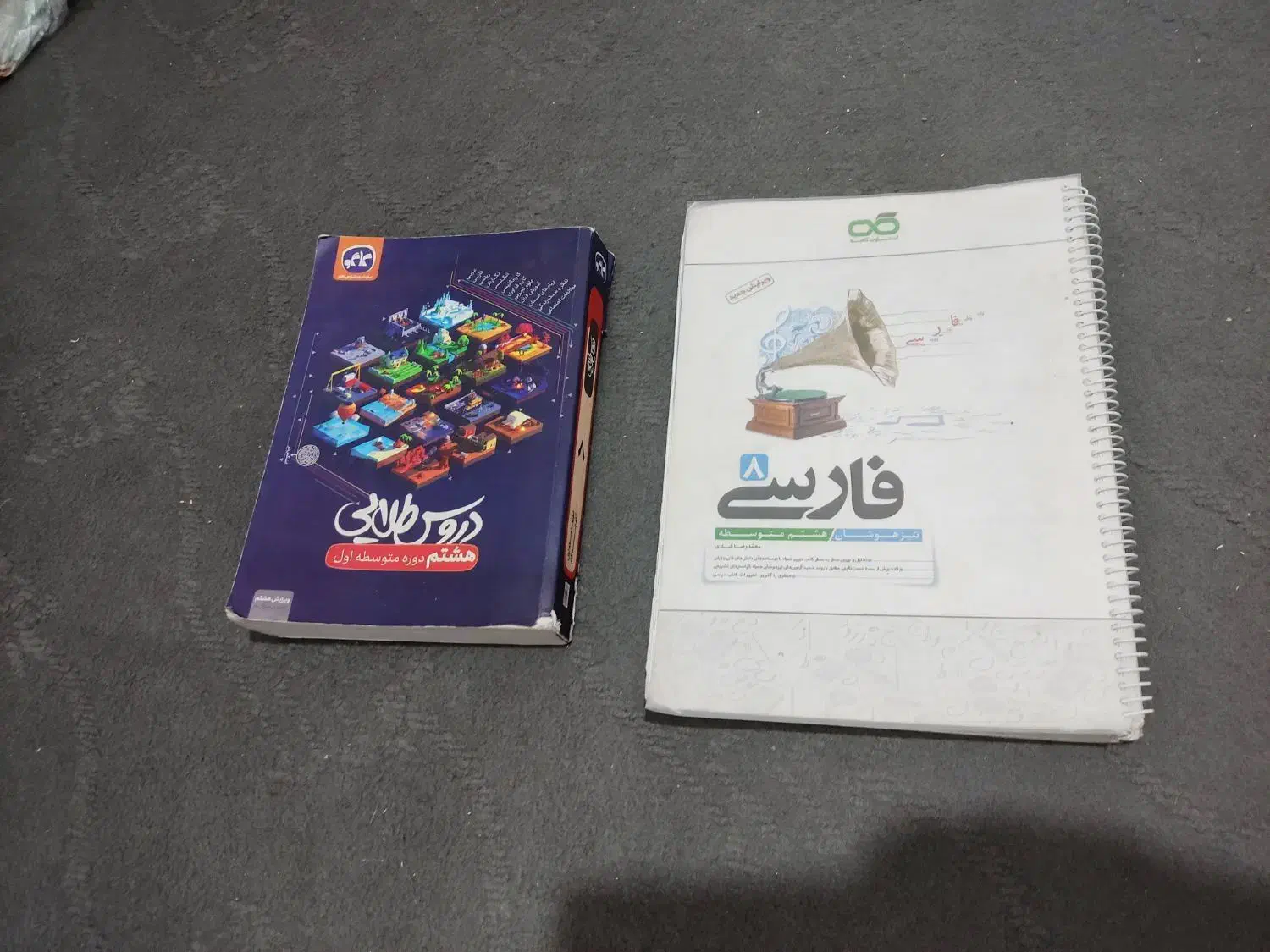 کتابهای کمک درسی و دروس طلایی هفتم هشتم دهم یازدهم|کتاب و مجله آموزشی|اصفهان, ردان|دیوار