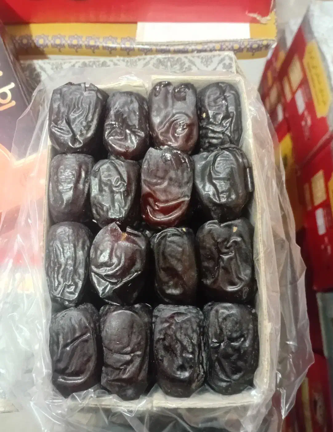 حرما|خوردنی و آشامیدنی|کاشمر, |دیوار