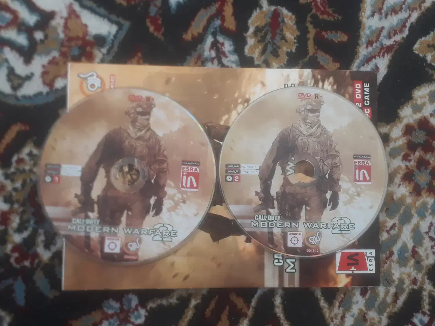 بازی کامپیوتری|کنسول، بازی ویدئویی و آنلاین|دیواندره, |دیوار