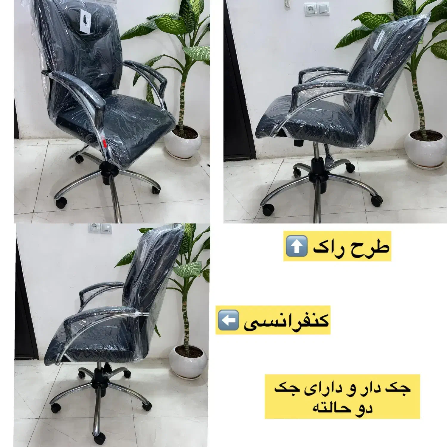 تک صندلی مدیریتی راک تمام استیل مدیریت|صندلی و نیمکت|شیراز, شریف‌آباد|دیوار