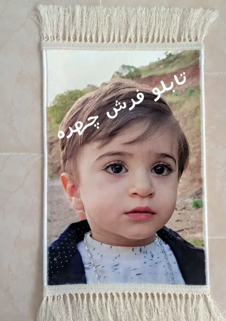 تابلو فرش چهره|تابلو فرش|کنگاور, |دیوار