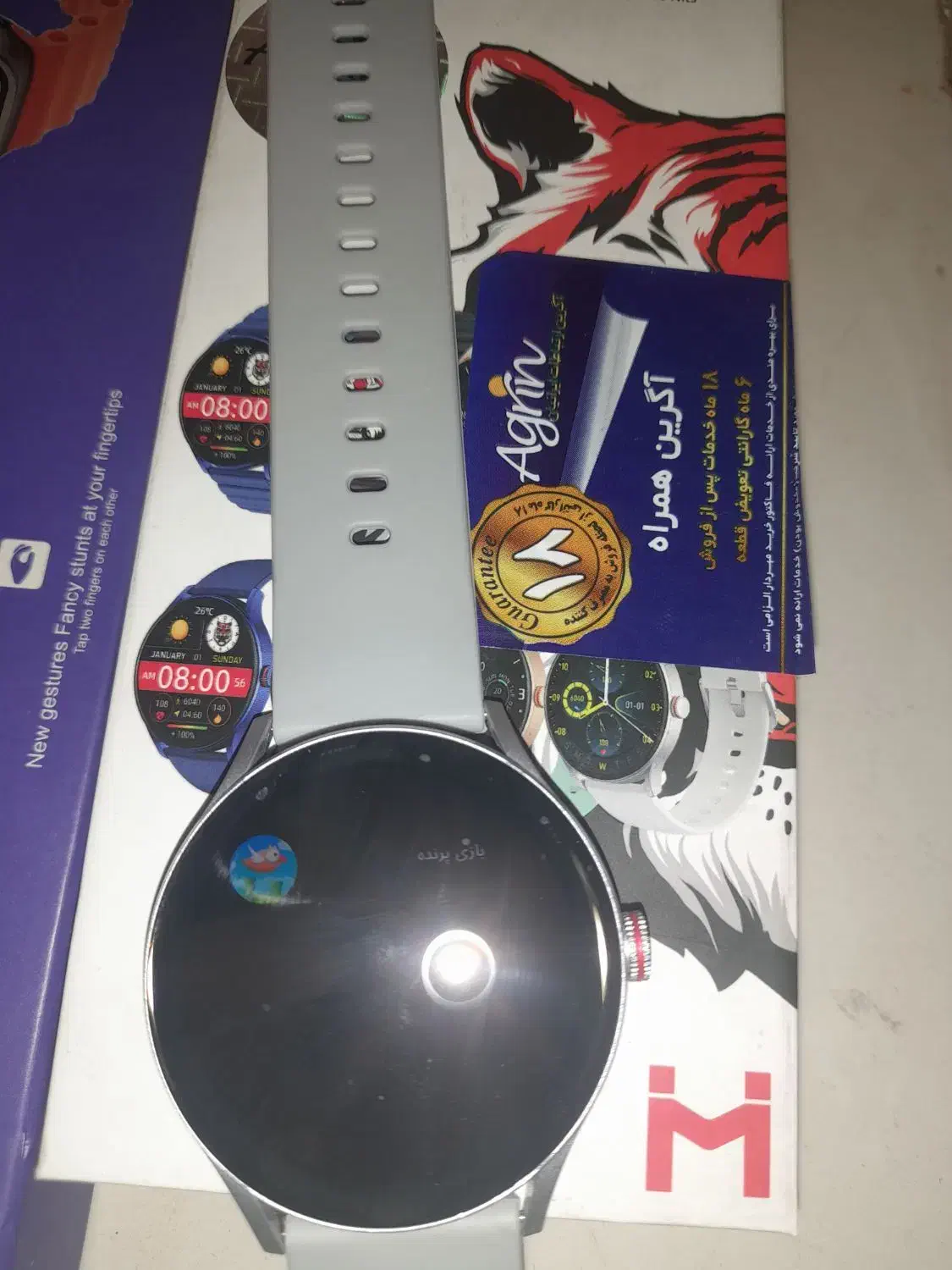 دوعدد ساعت هوشمند|ساعت|پاکدشت, پاکدشت (مامازند)|دیوار