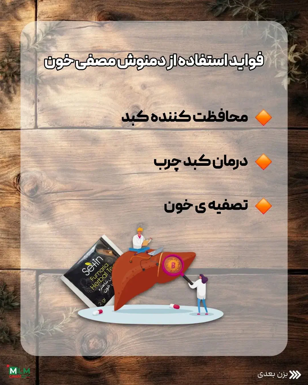 دمنشوش|خوردنی و آشامیدنی|تهران, شهرک آزمایش|دیوار
