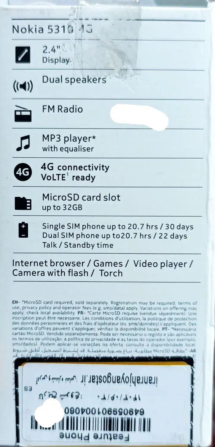 دوعدد گوشی نوکیا نو آکبند|موبایل|دوگنبدان, |دیوار