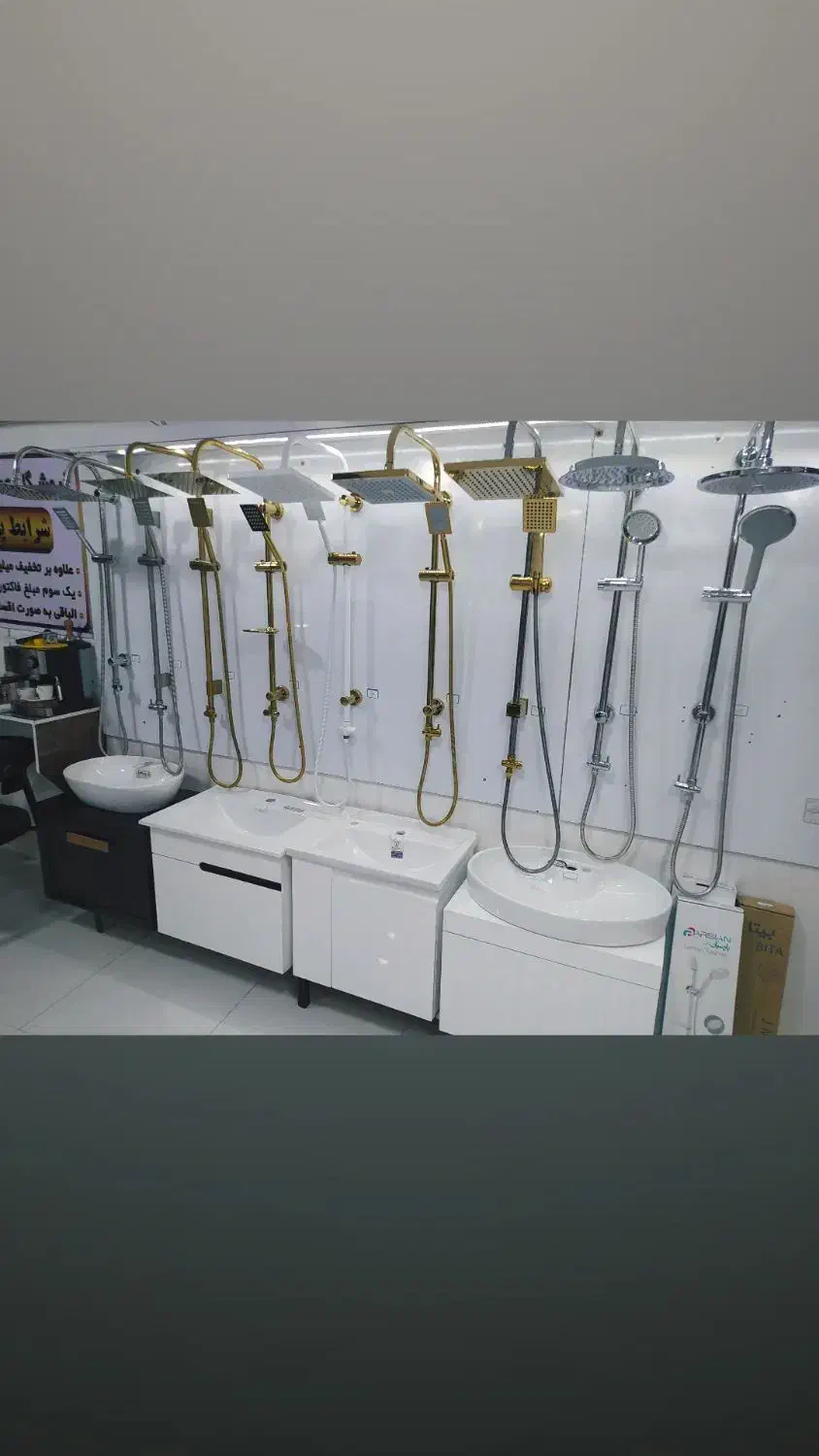 شیرآلات ذاکری|مصالح و تجهیزات ساختمان|سبزوار, قصبه اب یمین|دیوار