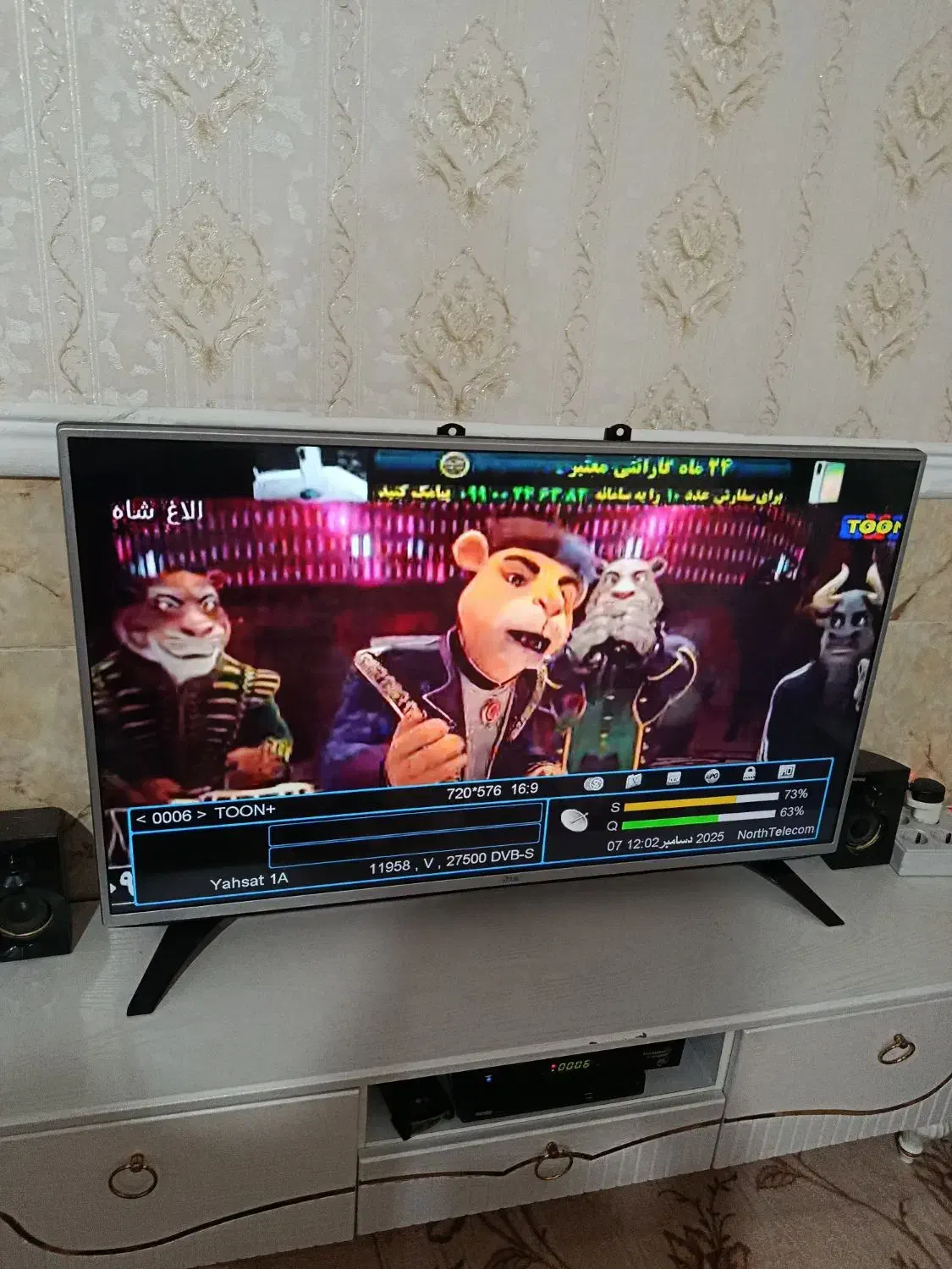 تلویزیون 43 ال جی درحدنو بدونه کوچکترین ایراد|تلویزیون و پروژکتور|هشتگرد, شهرک راه آهن|دیوار