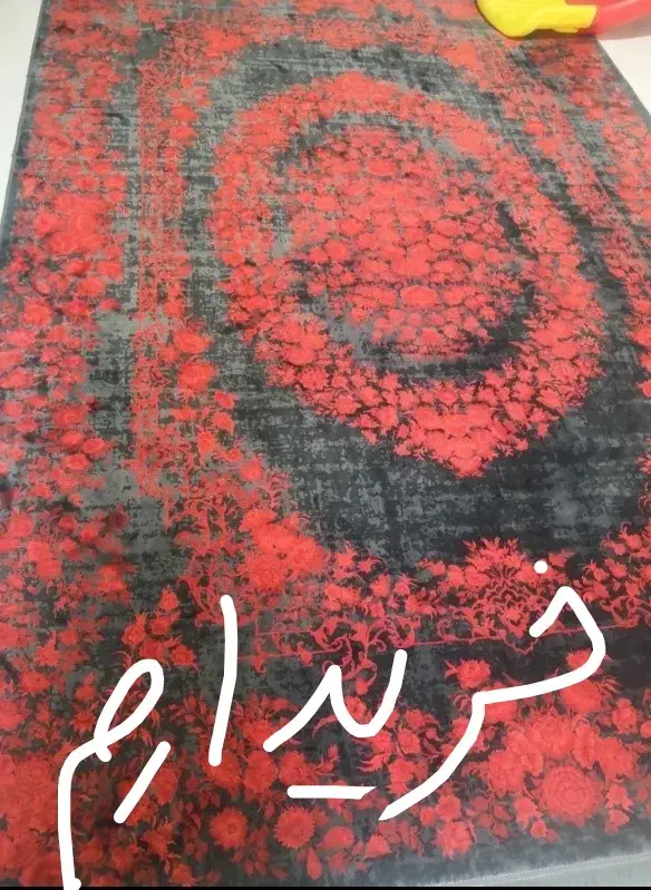 فرش|فرش|خرم‌آباد, |دیوار