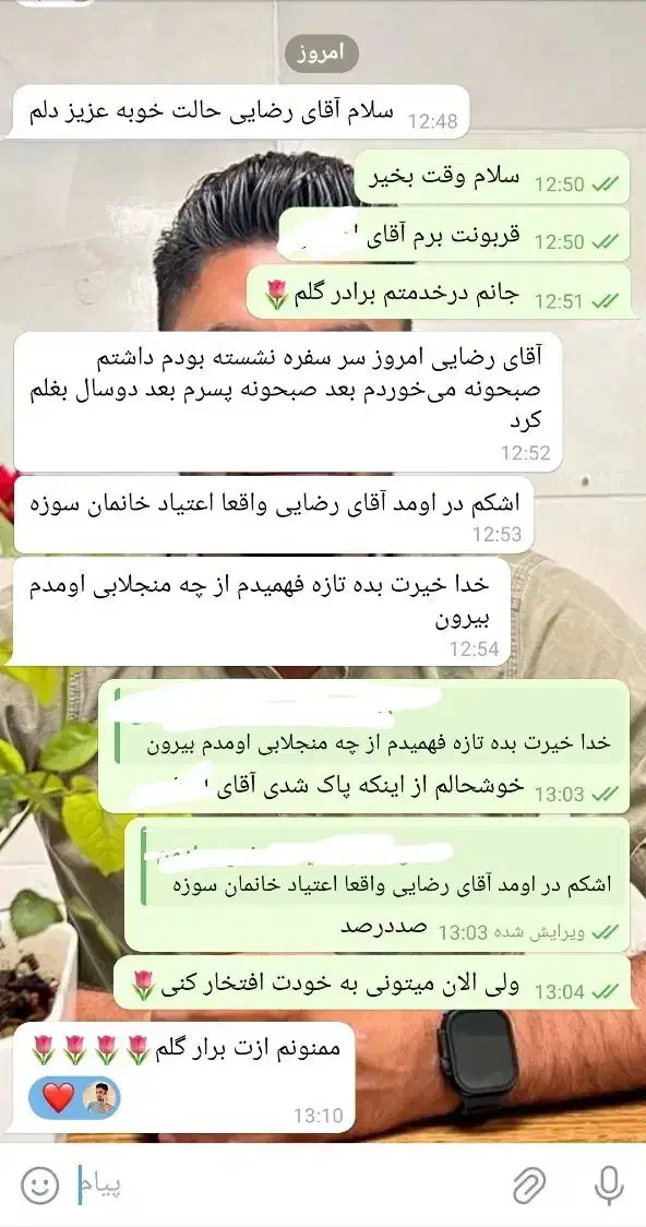 ترک انواع مخدر بدون بستری و اذیت /مشاوره رایگان|خدمات آرایشگری و زیبایی|آباده, |دیوار