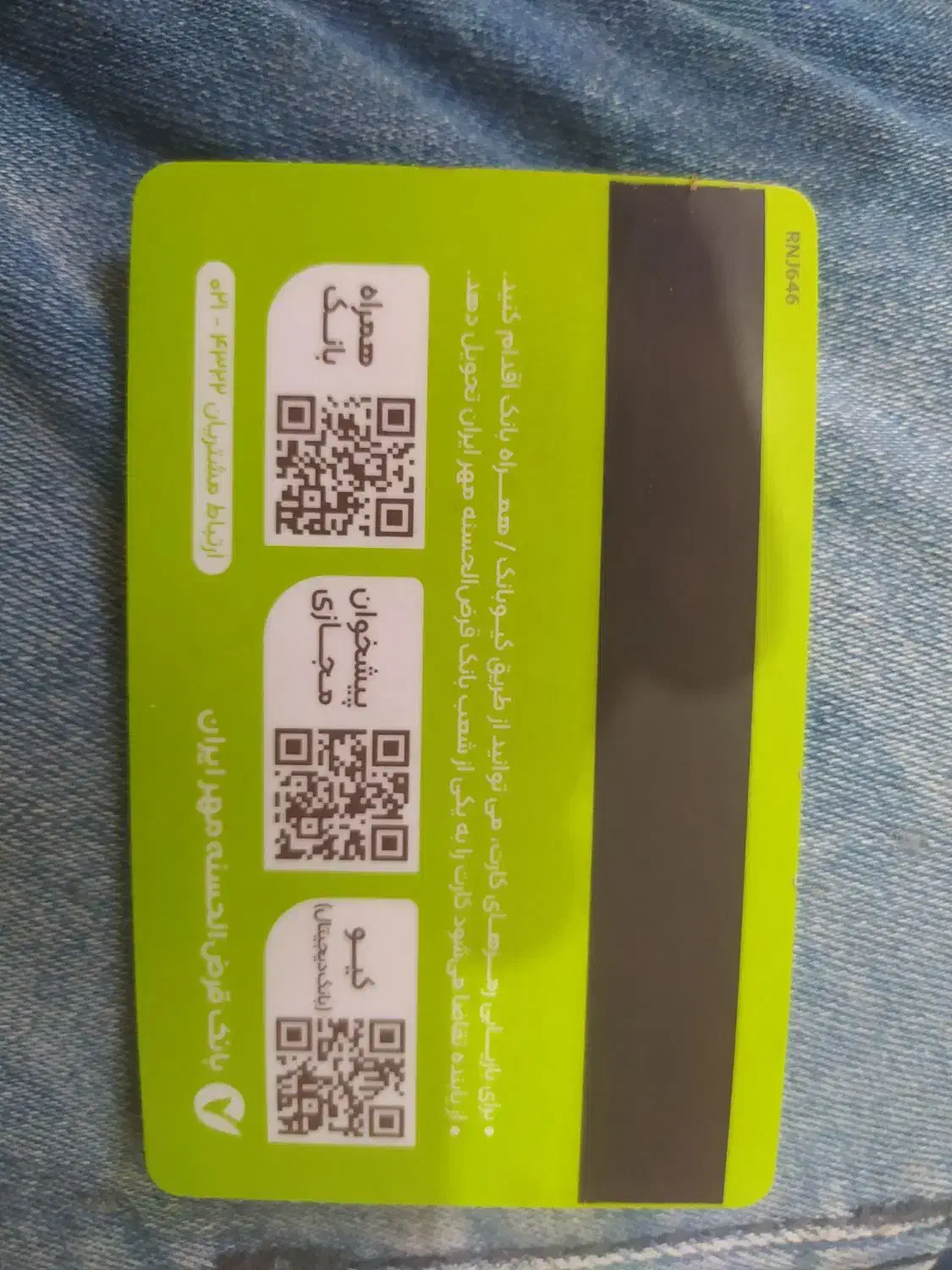 گم شده کارت ملی|اشیا|اردبیل, |دیوار