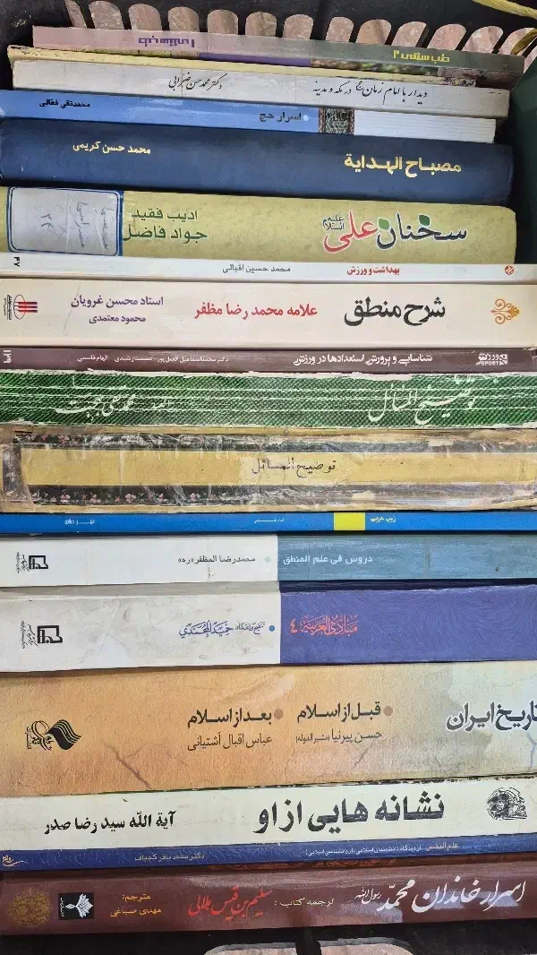 ۱۹جلدکتاب مذهبی و حوزه علمیه|کتاب و مجله مذهبی|محمدیه-قزوین, |دیوار