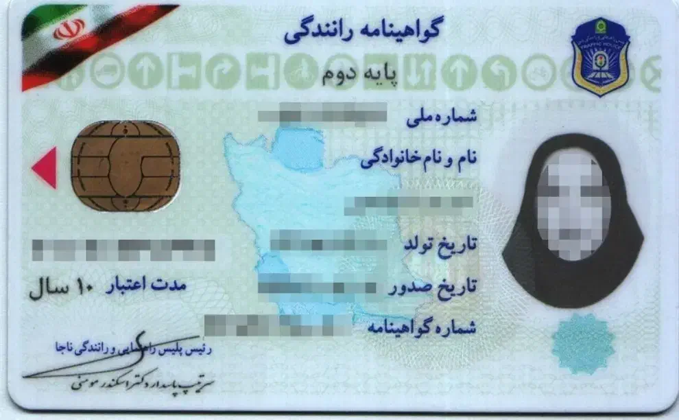 مدارک گم شده|اشیا|فردیس, طالقانی|دیوار