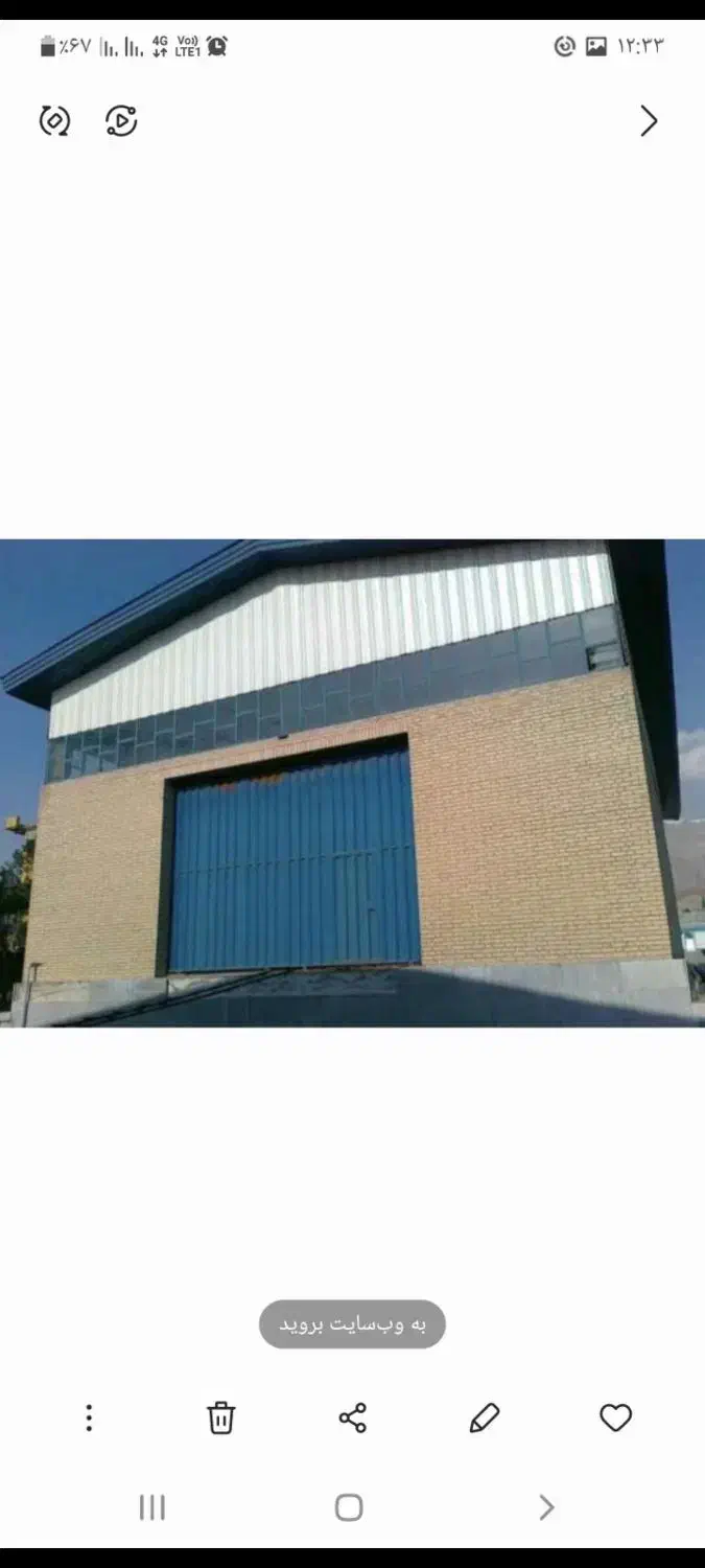 اجاره سوله ۴۵۰ متری برق ۵۰ در سپیدار رباط کریم|اجارهٔ دفتر صنعتی، کشاورزی، تجاری|رباط‌کریم, رباط‌کریم|دیوار