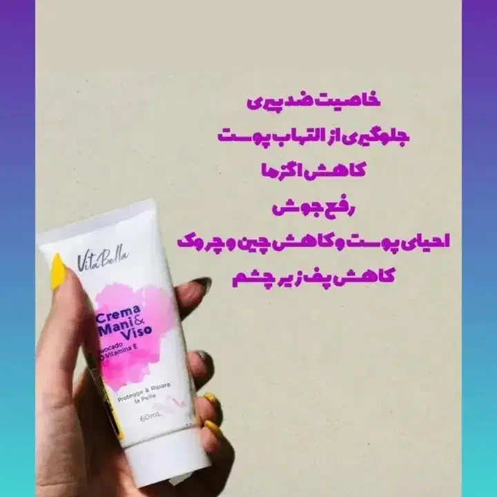 بمب سفیدی کمترازدوماه سفیدبرفی شو|آرایشی، بهداشتی، درمانی|درب گنبد, |دیوار