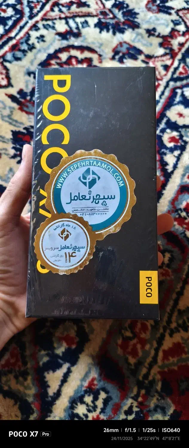 Poco X7 Pro|موبایل|کرمانشاه, |دیوار