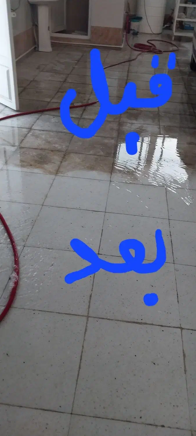 کفسابی کف سابی ساختمان در تمام خوزستان|خدمات نظافت|اهواز, اهواز|دیوار
