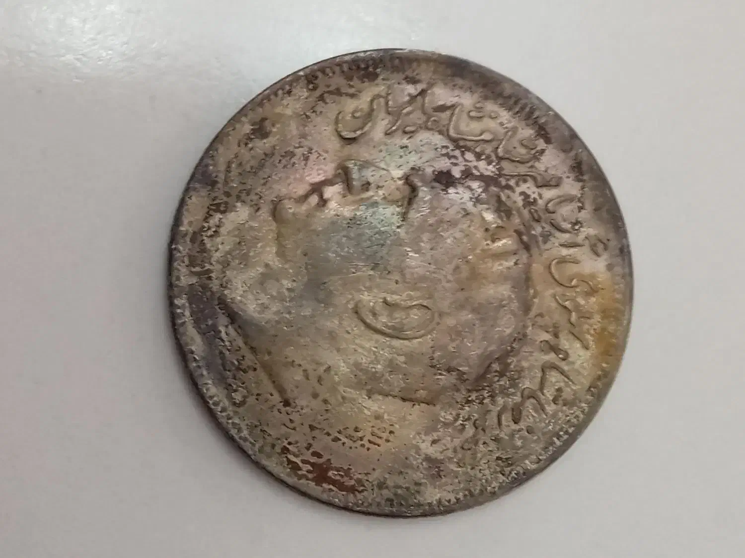 سکه شاهی و شهاب سنگ|کلکسیون و سرگرمی|رشتخوار, |دیوار