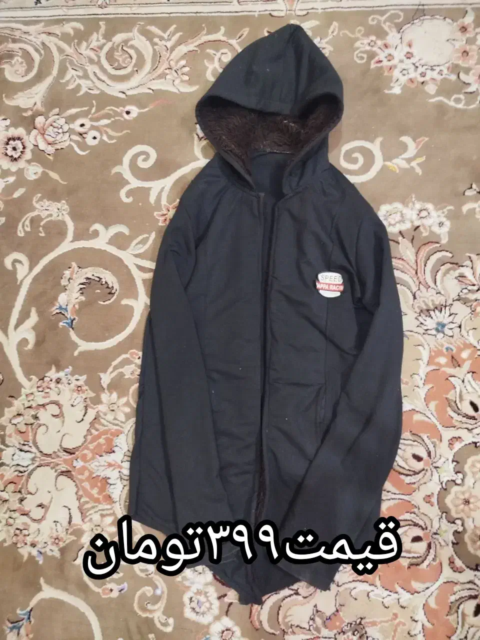 پوشاک|لباس|گلبهار, شهر جدید گلبهار|دیوار