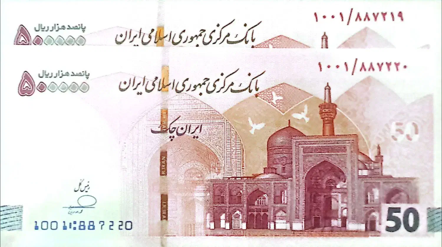 تراول یک یکم|کلکسیون سکه، تمبر، اسکناس|کرمان, |دیوار