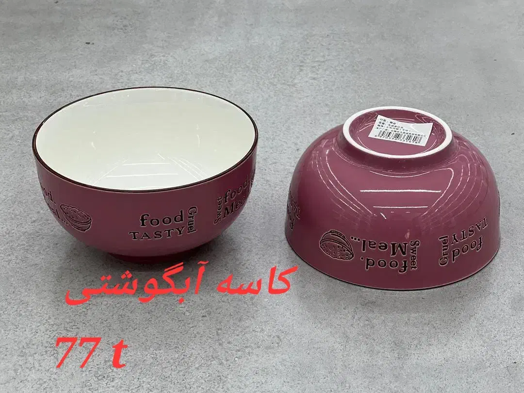 پک های ظرف های لوکس با قیمت عالی|ظروف سرو و پذیرایی|بوشهر, |دیوار