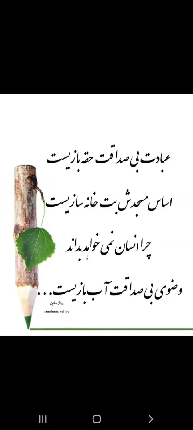 09129121212|سیمکارت|رباطکریم, رباطکریم|دیوار