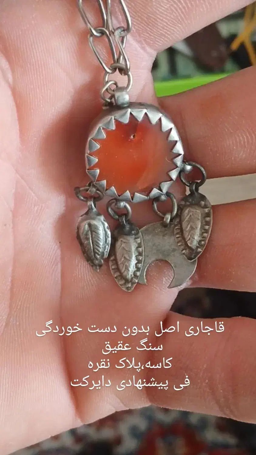 پلاک قاجاری|کلکسیون اشیاء عتیقه|مرند, |دیوار