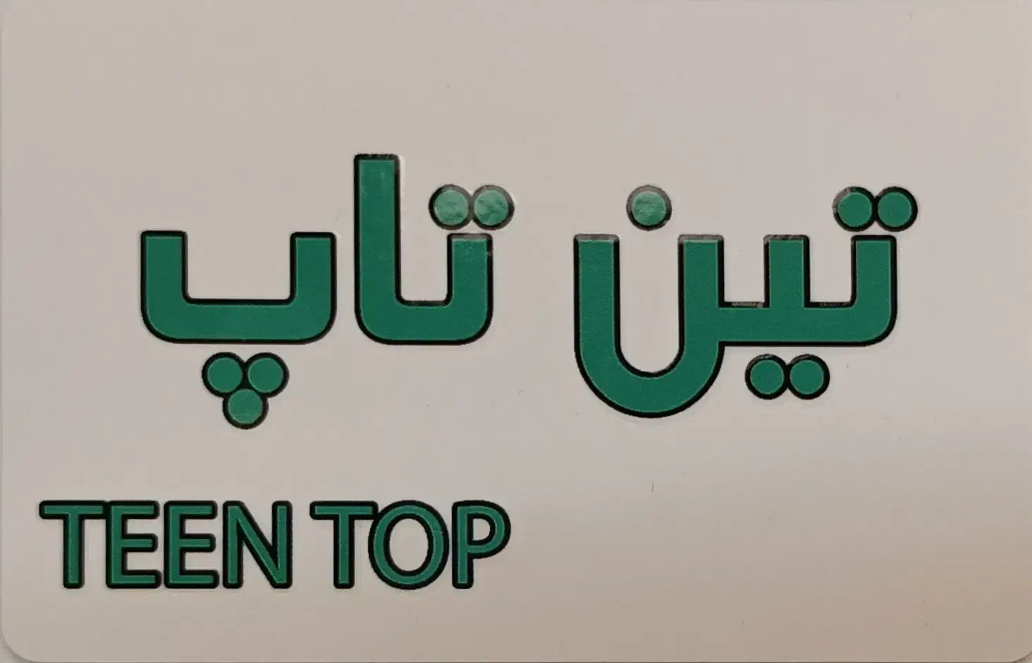به تعدادی همکار خانوم و آقا مجرب نیازمندیم|استخدام بازاریابی و فروش|تهران, افسریه شمالی|دیوار