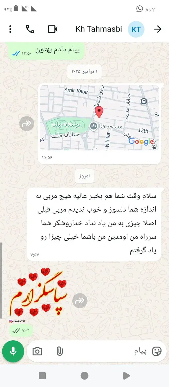 آموزش صفر تا صد رانندگی با من حرفه ای شو|خدمات آموزشی|اصفهان, شیخ اشراق|دیوار