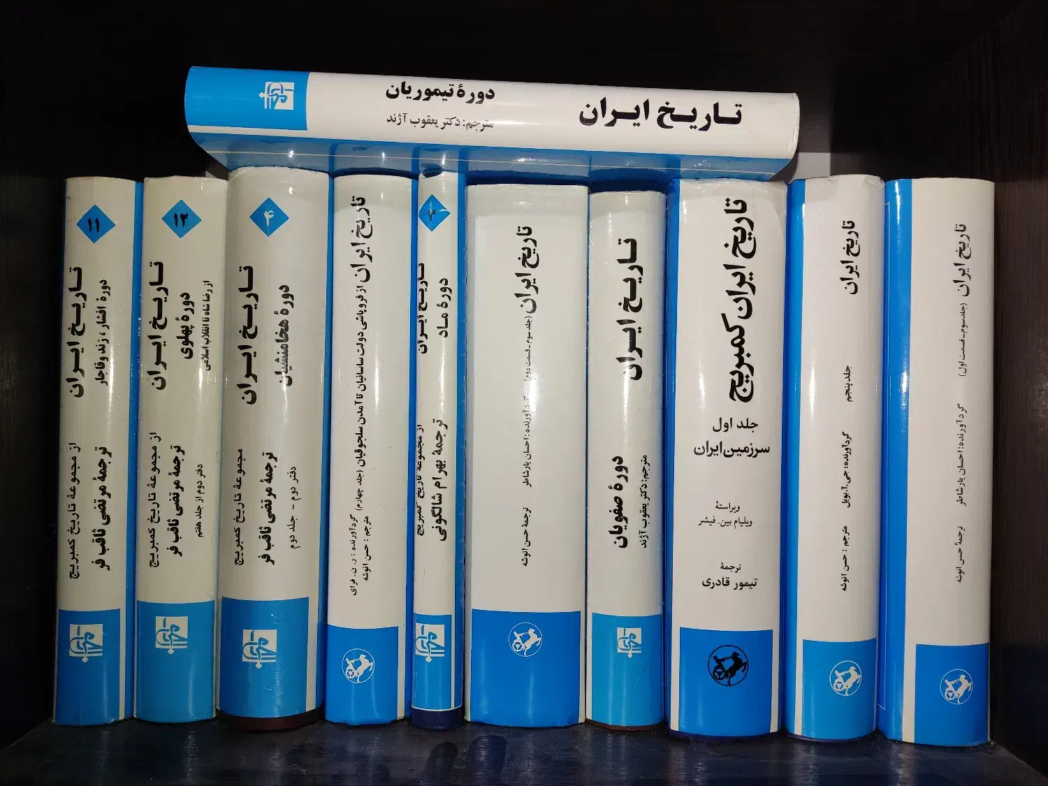 تعویض 11جلد تاریخ کامل ایران با بوستان و گلستان|کتاب و مجله تاریخی|شیراز, فرگاز|دیوار